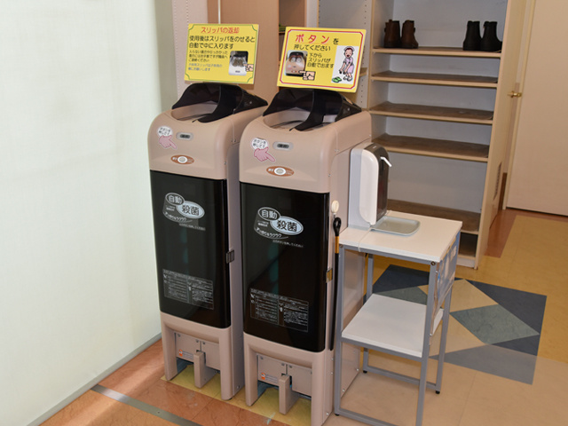 スリッパディスペンサー