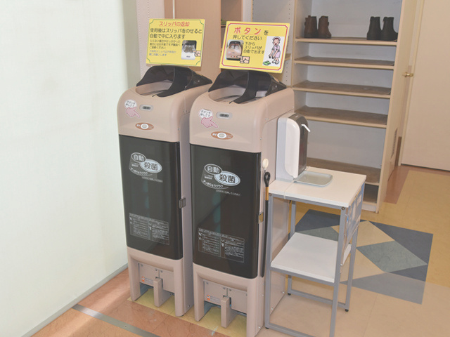 スリッパディスペンサー